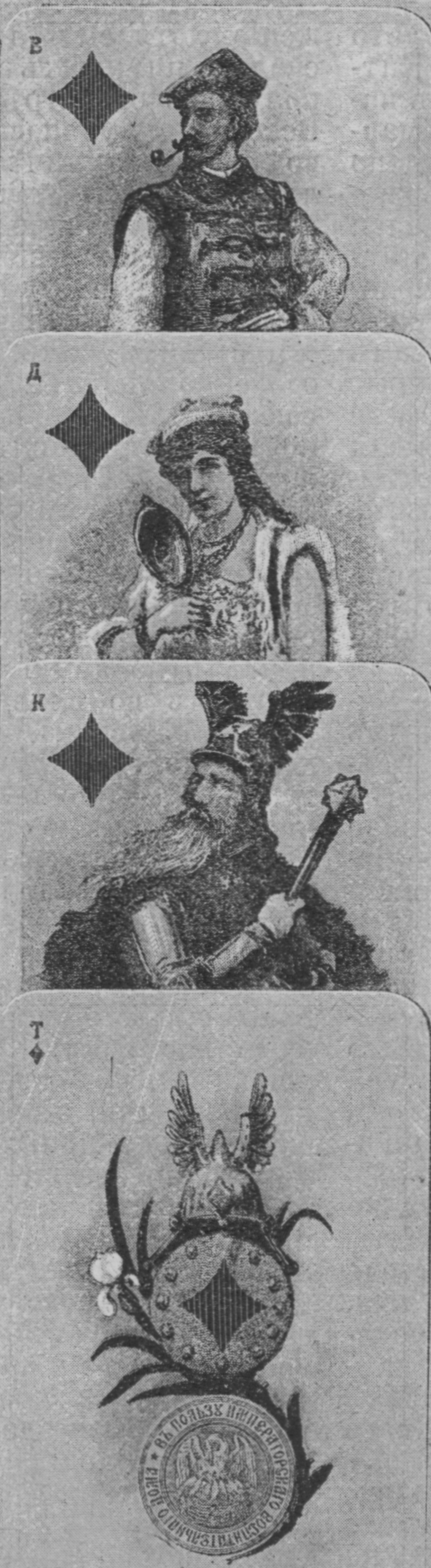 Поляки